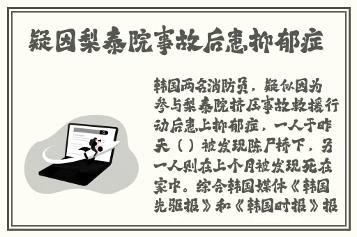 无边春色绿门后